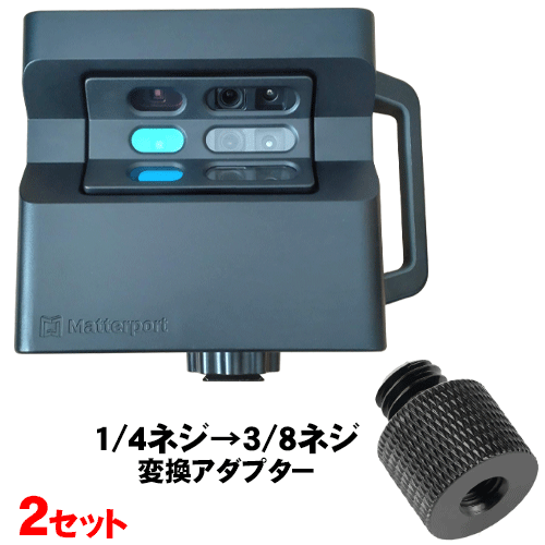 前モデル+1/4→3/8変換ネジ | ママフ合同会社 公式企業サイト 前モデル+1/4→3/8変換ネジ | ママフ合同会社 公式企業サイト