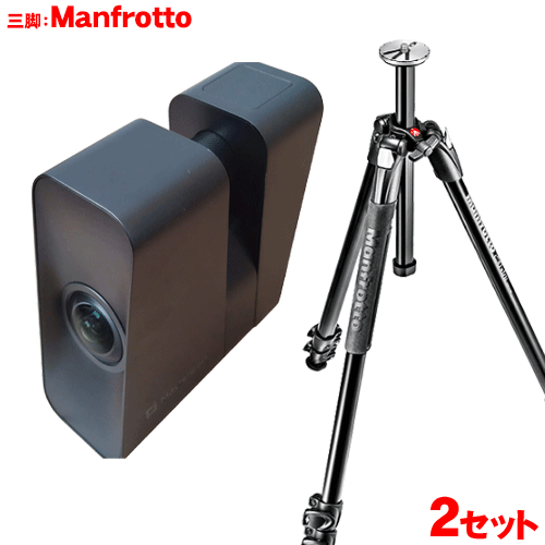 Pro3AndTripod.png Pro3AndTripod.png